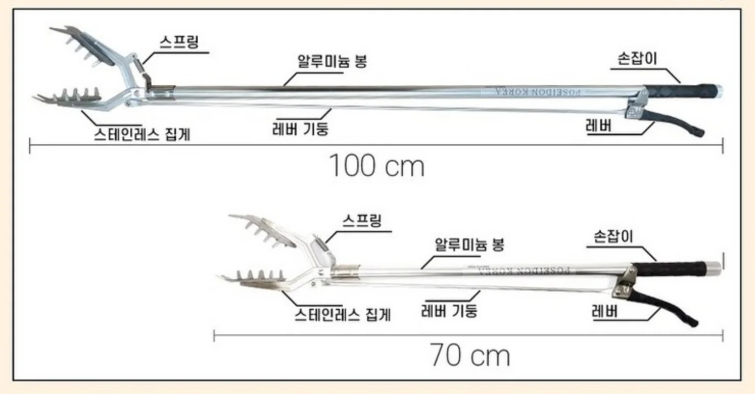 악어집게 1미터 이상 와이어